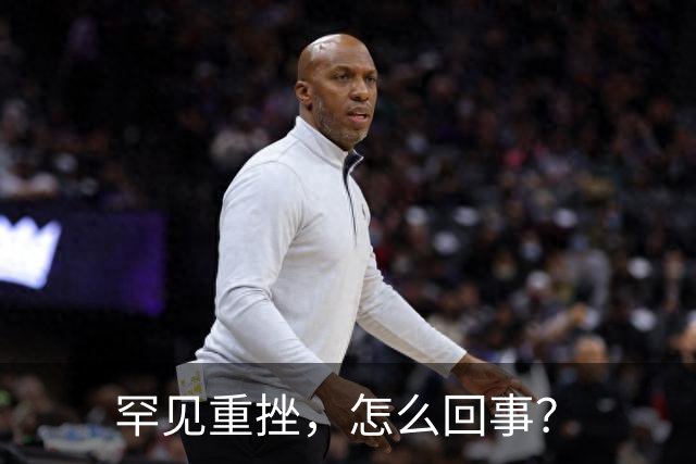 罕见重挫，怎么回事？